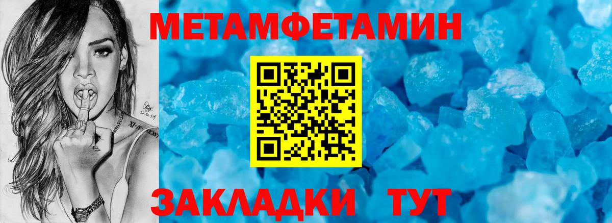 Сердобск  АМФ Розовый  АМФ  Вход с VPN  АМФ 