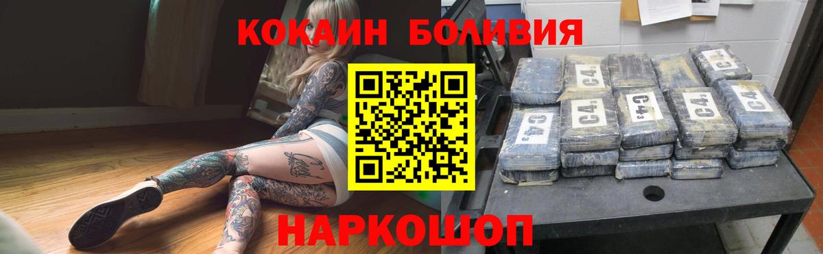 КОКАИН VHQ Сердобск