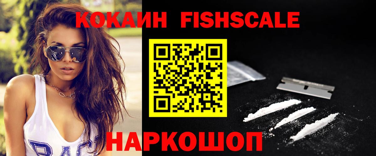 Кокаин Эквадор  Вход с VPN  Кокаин Боливия  Сердобск 