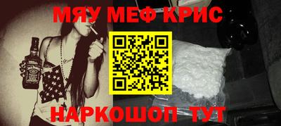 молекула духа Рыбинск