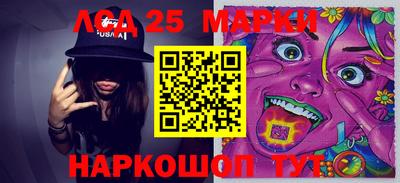 молекула духа Рыбинск