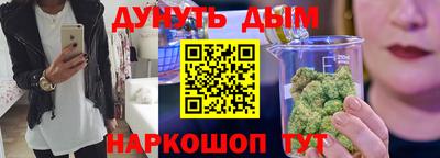 молекула духа Рыбинск