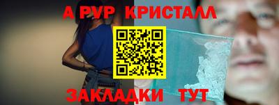 бошки Рязань