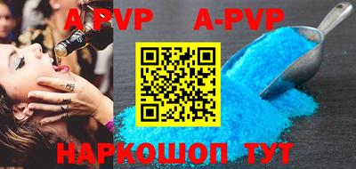 бошки Рязань