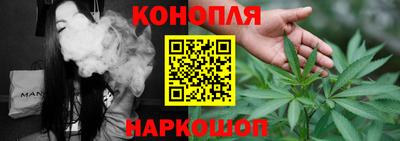 молекула духа Рыбинск