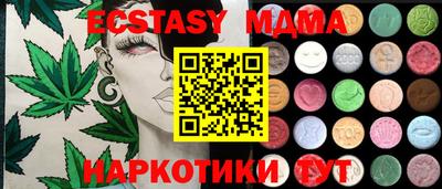 молекула духа Рыбинск