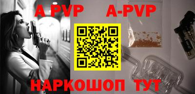 бошки Рязань