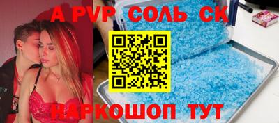 молекула духа Рыбинск