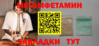 молекула духа Рыбинск