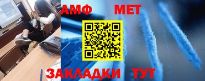 молекула духа Рыбинск