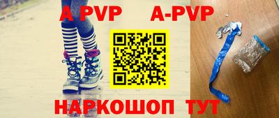 герыч Рузаевка