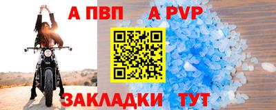 молекула духа Рыбинск
