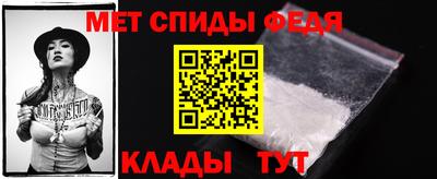 молекула духа Рыбинск
