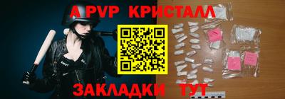 молекула духа Рыбинск
