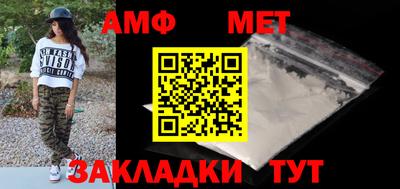 герыч Рузаевка