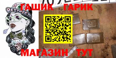 бошки Рязань