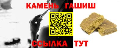 молекула духа Рыбинск