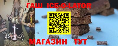 герыч Рузаевка