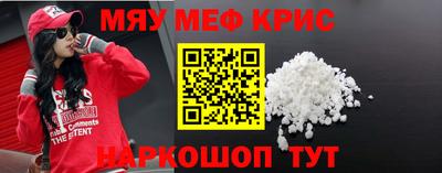 герыч Рузаевка