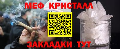 молекула духа Рыбинск