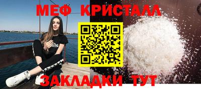 молекула духа Рыбинск