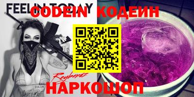 молекула духа Рыбинск