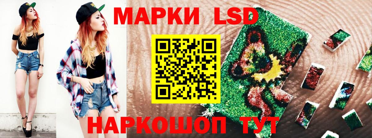 Лсд 25 экстази ecstasy  Лсд 25 экстази кислота  Вход с VPN  Сердобск 