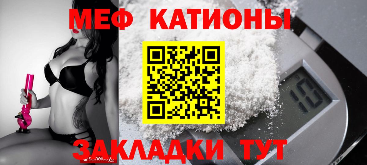 Сердобск  МЕФ mephedrone  Вход с VPN  Мефедрон  МЯУ-МЯУ  Мефедрон mephedrone 