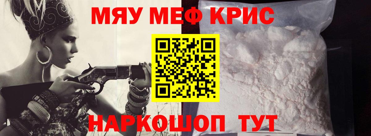 МЕФ мука Сердобск