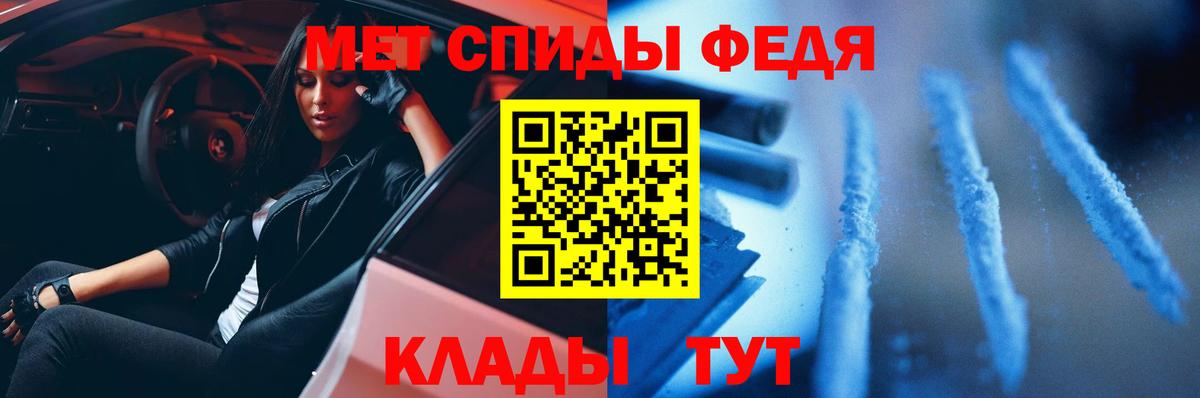 МЕТАМФЕТАМИН  МЕТАМФЕТАМИН витя  Сердобск  Вход с VPN  МЕТАМФЕТАМИН витя 