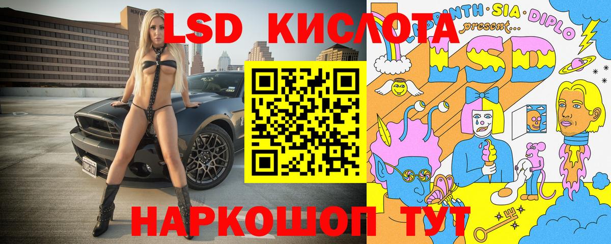 Сердобск  Марки 25I-NBOMe 1500мкг  наркота  Вход с VPN 