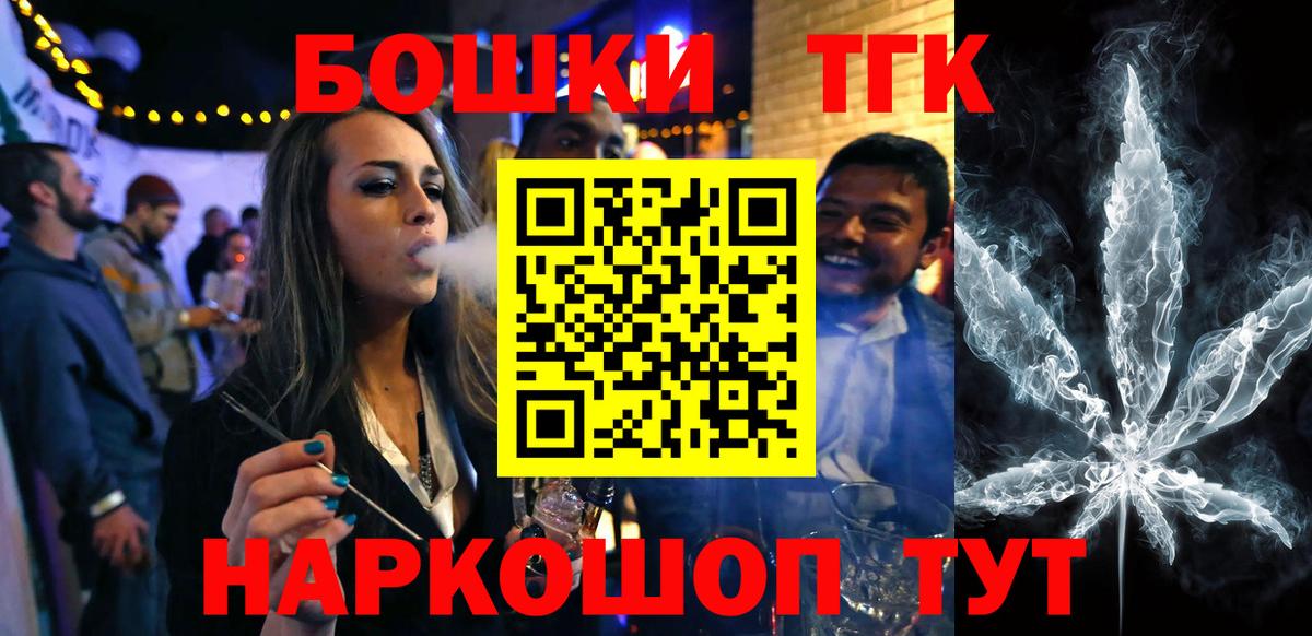 Сердобск  Конопля семена  Каннабис AK-47  Вход с VPN  Канабис тримм 